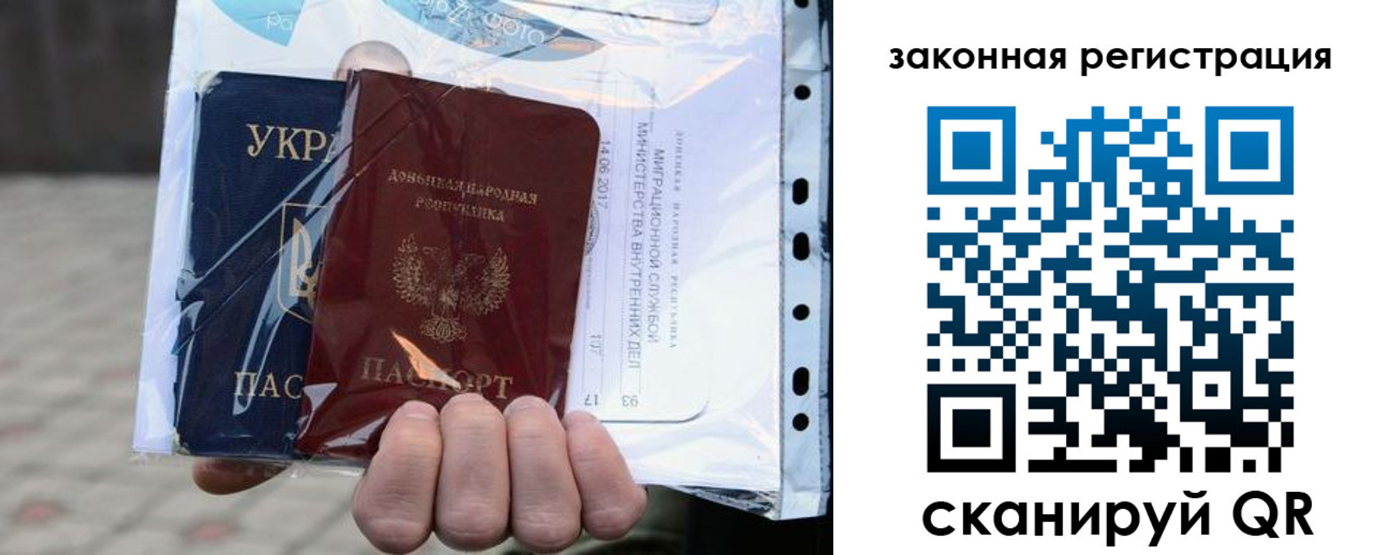 временная регистрация для школы в Десногорске