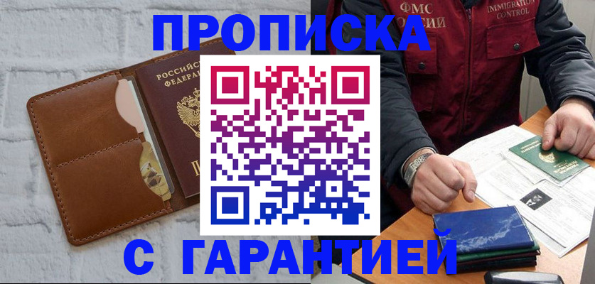 форма 3 в Десногорске